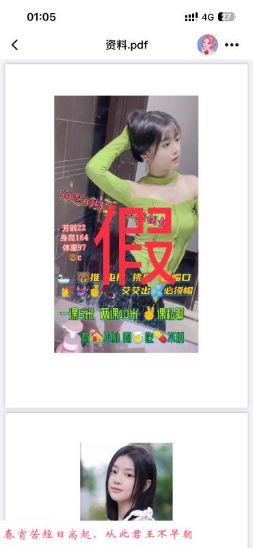 体验不好 第1张