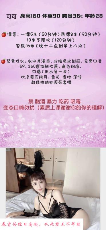 长沙喜盈门可可 第1张