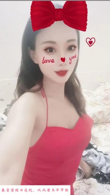 武汉服务型少妇慧慧 第2张