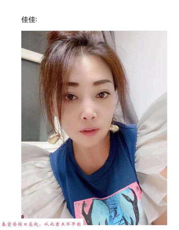 烟台轻熟女天花板 第2张