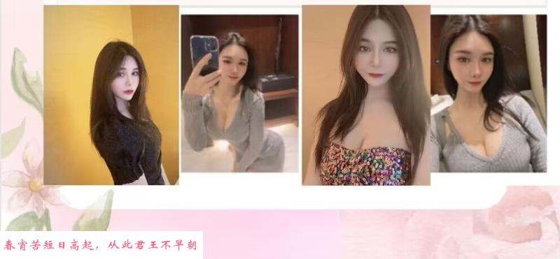 恒茂娜娜 第1张
