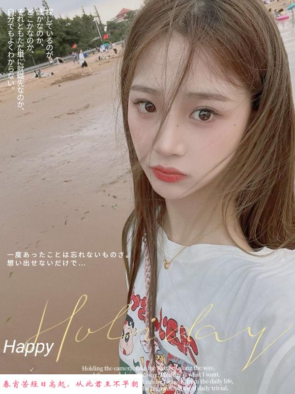 海口骚妹一枚 第1张