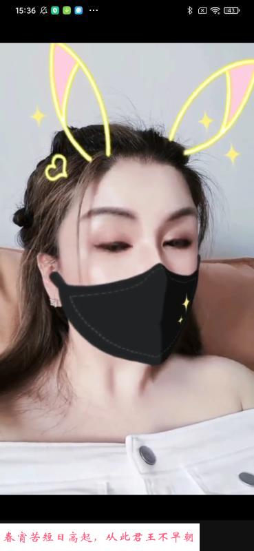 石景山区轻熟女ol 第1张