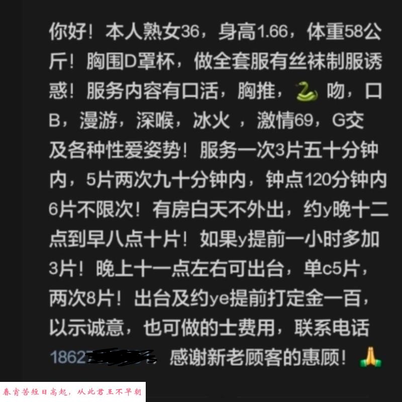 武汉嫂子 第4张