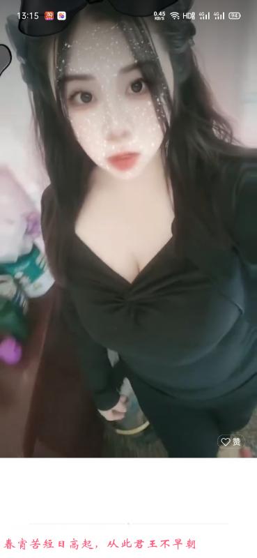 经开区少妇 第1张