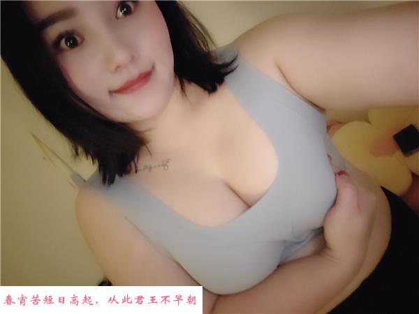 江平悦大胸性感美臀 第2张