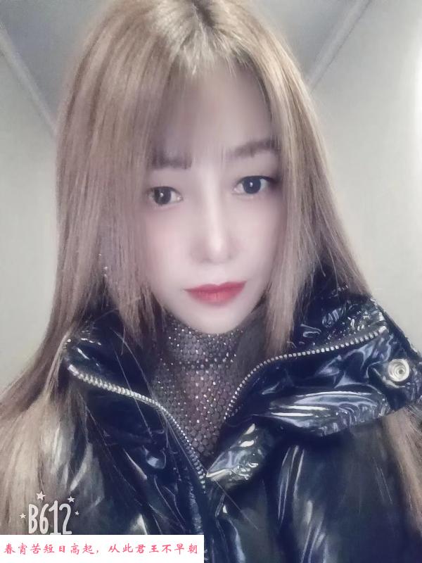 瑶海熟女 第2张