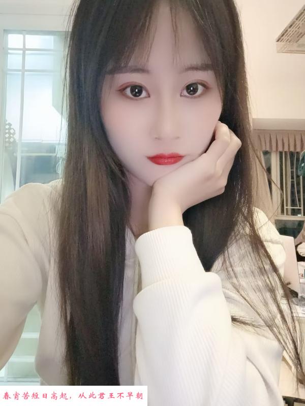 静安小橙子 第2张