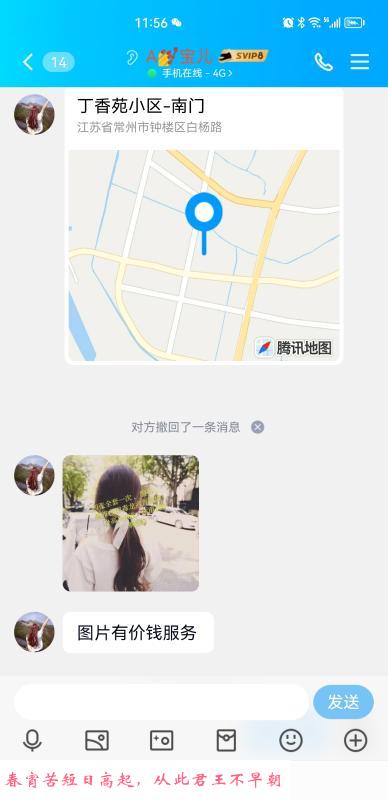 常州熟女服务 第2张