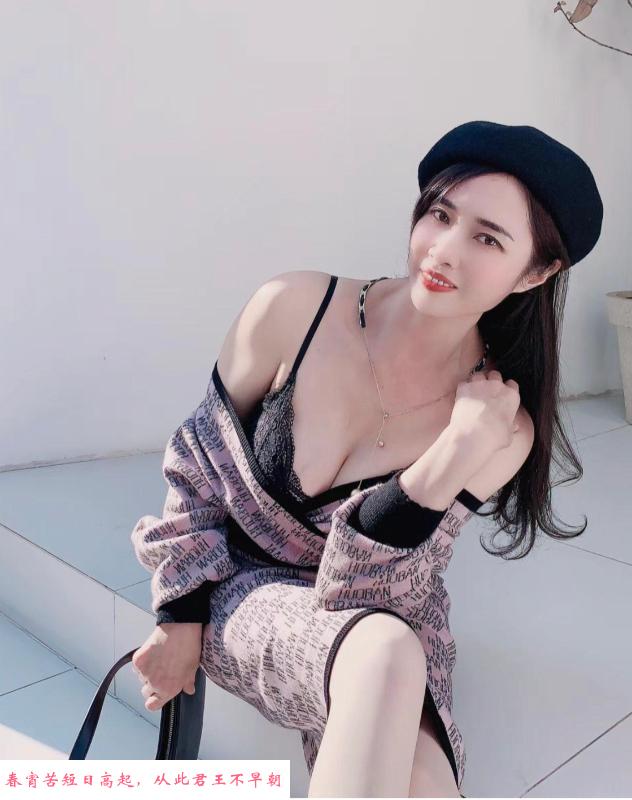 长腿性感子涵 第3张