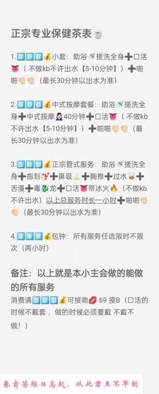可以接吻的小姐姐 第3张