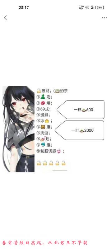 小店区活好水多小姐姐 第3张