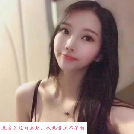 建设南路琳琳 第1张