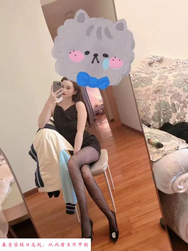 经开小骚货 第1张