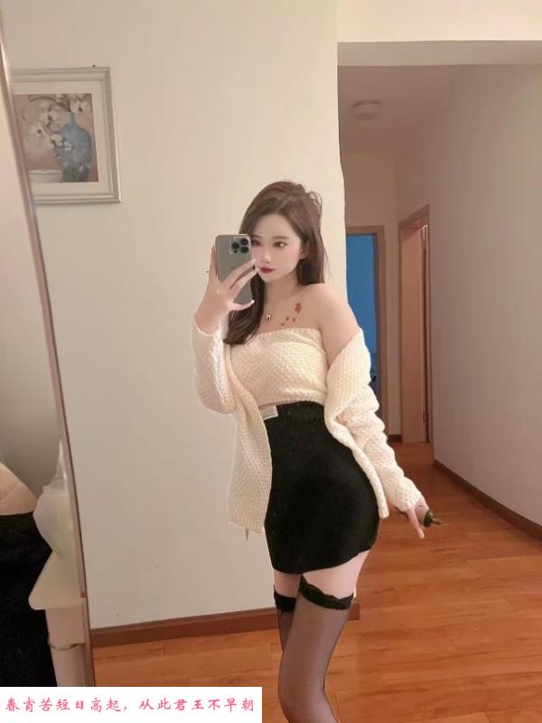 经开小骚货 第3张