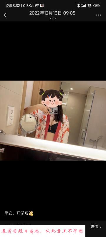 园区小狐狸 第2张