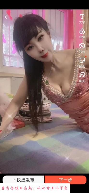 熟女泄火 第2张