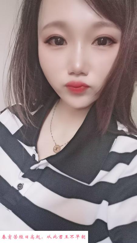 成都辣妹子 第4张