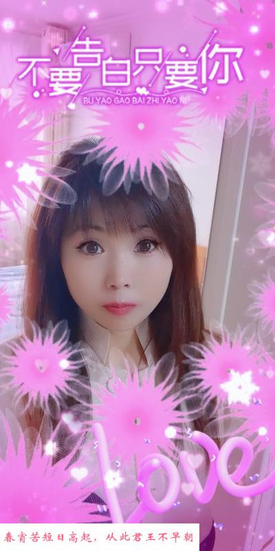 烟台芝罘楼凤兼职妹子 第1张