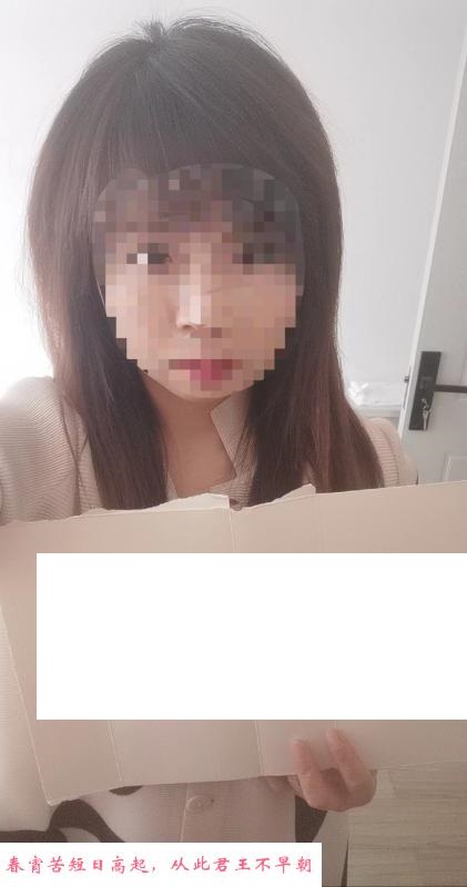 烟台芝罘楼凤兼职妹子 第3张