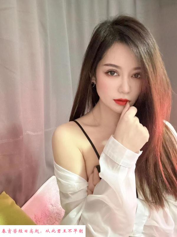 杨家湾米雪 第3张