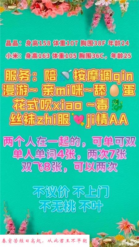 合肥微胖可以双飞 第3张