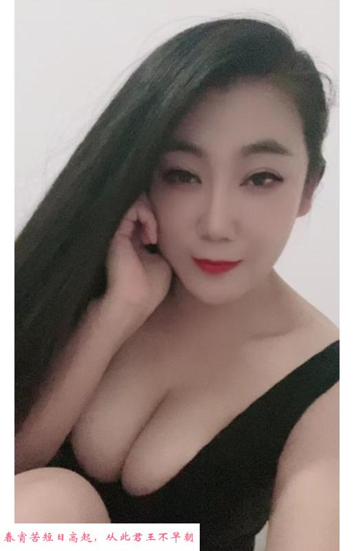 河东大胸芳芳 第3张