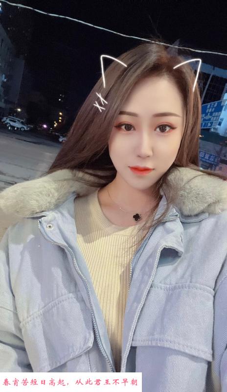 一直营业的漂亮姐姐 第1张