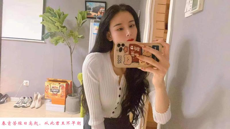 长腿少妇 第1张