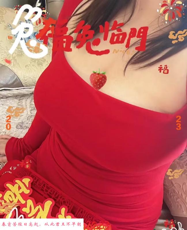芜湖大胸妹 第1张