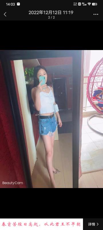 中北世纪城兼职 第1张