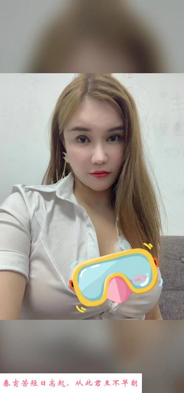 普陀诱人大胸柚子 第3张