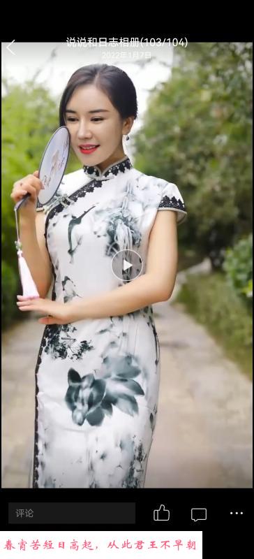 普陀诱人大胸柚子 第4张
