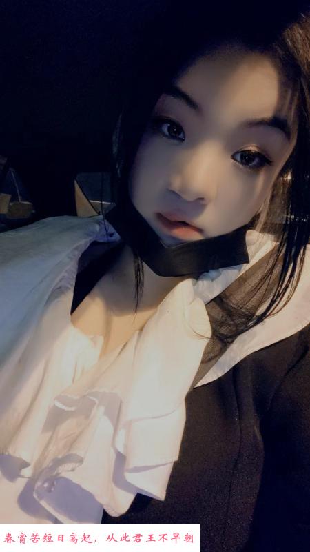邢台小妹 第1张