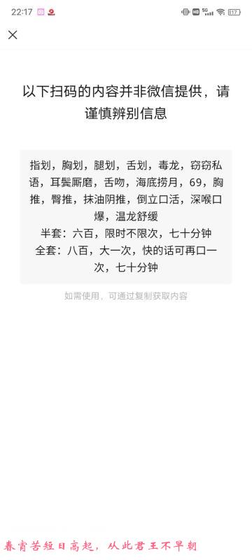 天津暖暖 第1张