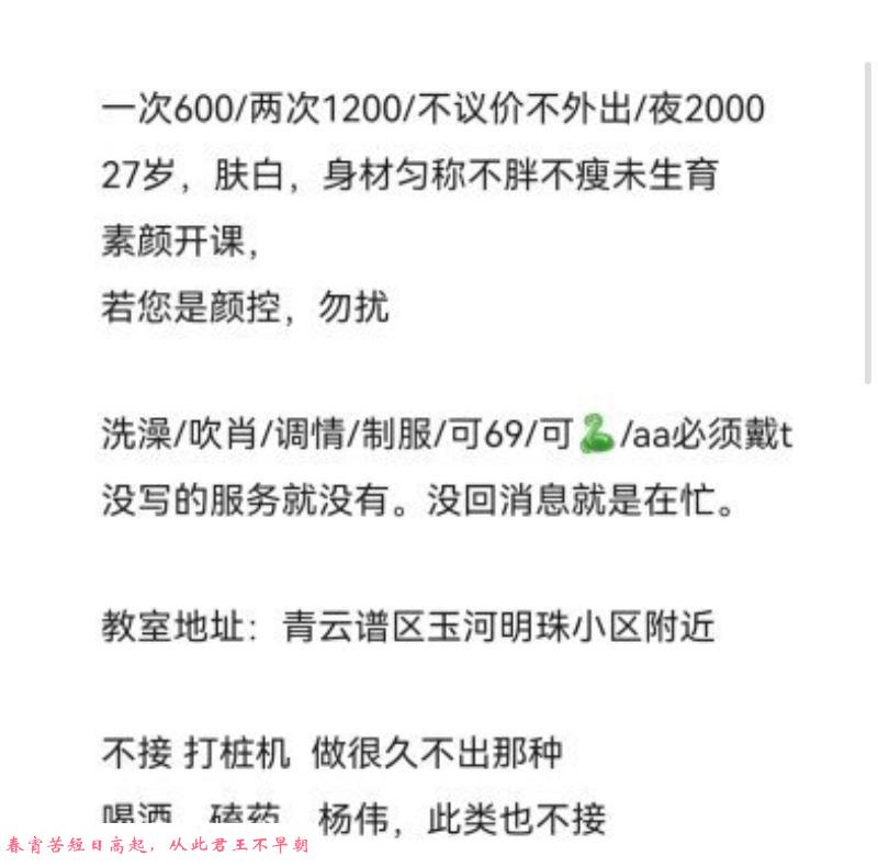 南昌制服乐儿 第2张