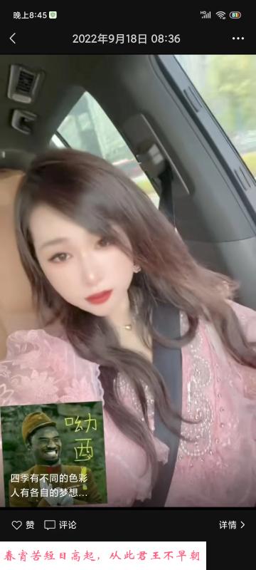 武进湖塘小少妇爽记 第2张