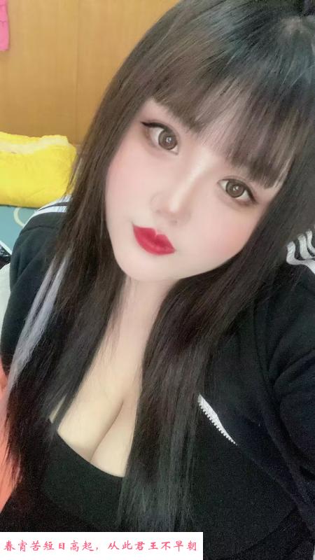 E奶大妹子 第1张