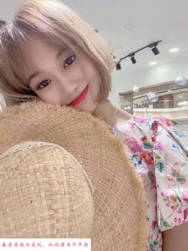 甜美老师 第3张