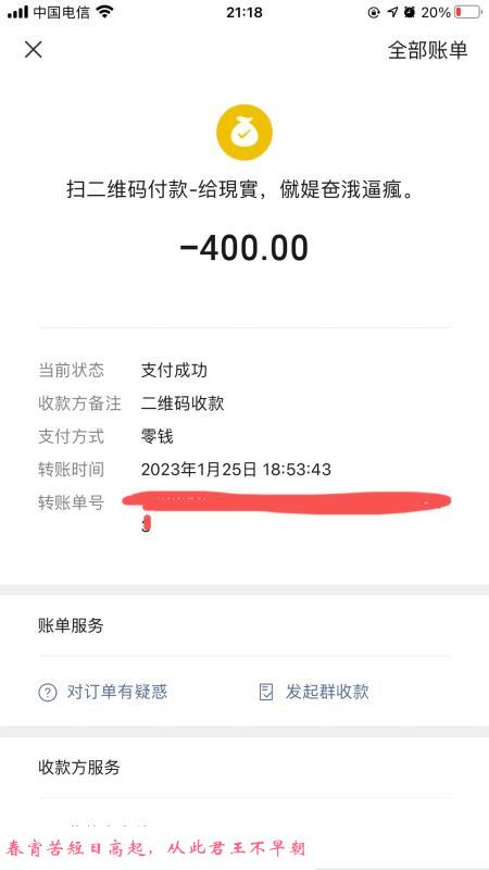 梅梅环保半套爽记 第4张