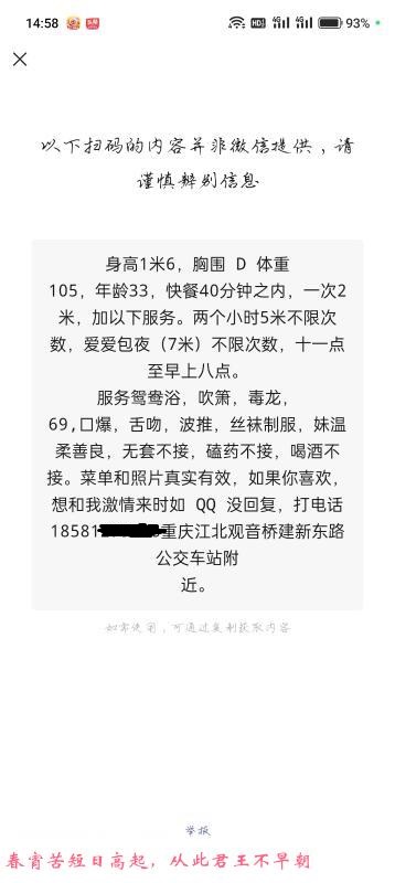 败火好去处 第3张