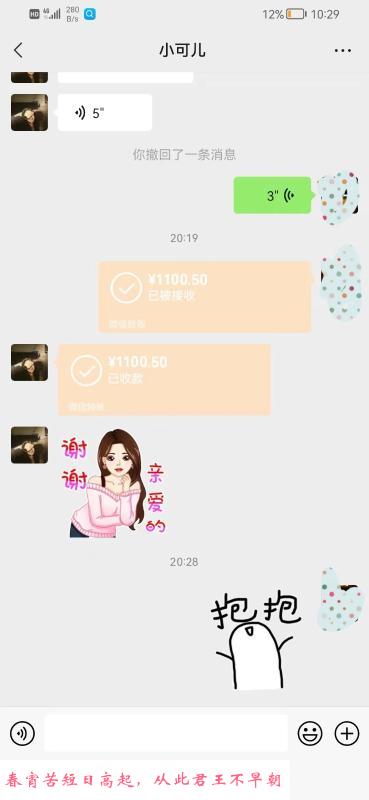 二刷金沙洲可可 第4张