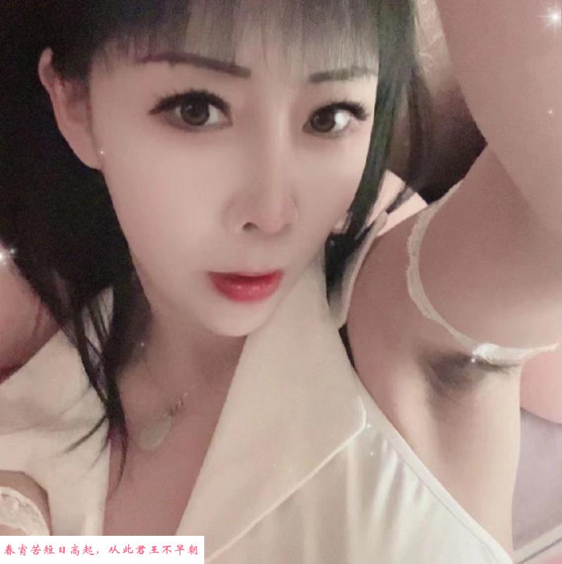 鼓楼小少妇 第1张