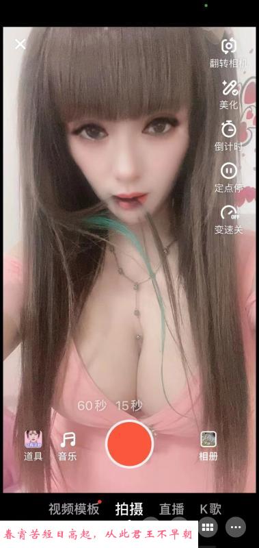 被干出水的少妇 第1张