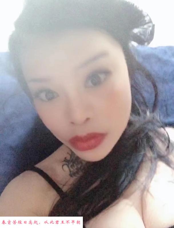 武汉少妇 第2张