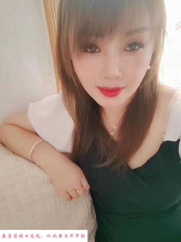 烟台小少妇 第2张