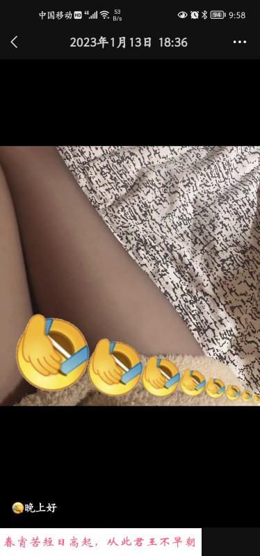 无锡尤渡苑少妇 第2张