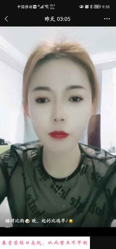 无锡尤渡苑少妇 第3张
