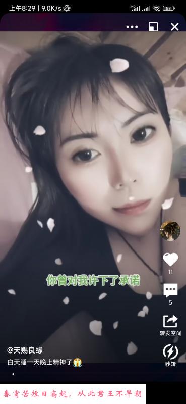 合肥两小时不限次三通 第1张