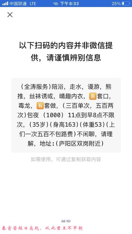 合肥性价比熟女 第2张